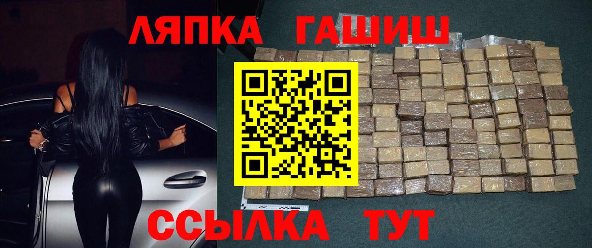 Наро-Фоминск  ГАШ VHQ  Гашиш AMNESIA HAZE  ГАШИШ  Вход с VPN 