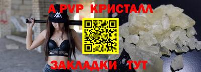 мяу мяу мука Гусь-Хрустальный