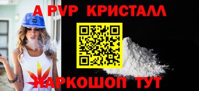 шишки Гусев