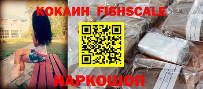 шишки Гусев