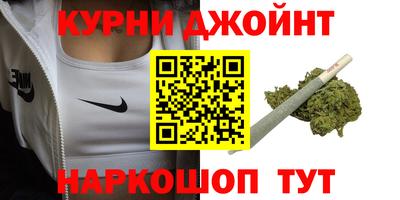 шишки Гусев