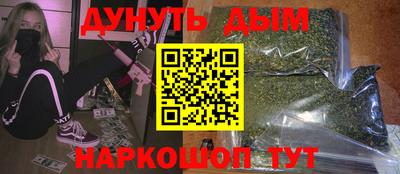 шишки Гусев