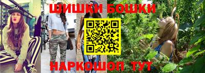 шишки Гусев