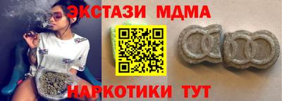 мяу мяу мука Гусь-Хрустальный