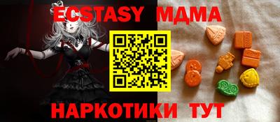 мяу мяу мука Гусь-Хрустальный