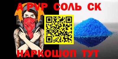 шишки Гусев