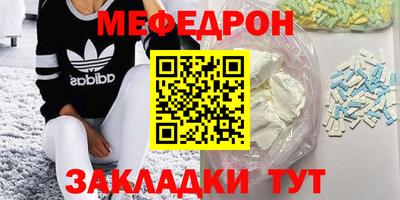 mix Гусиноозёрск