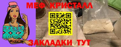 mix Гусиноозёрск