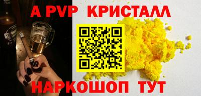 шишки Гусев