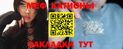 мяу мяу мука Гусь-Хрустальный