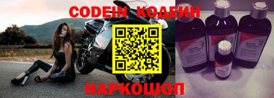 mix Гусиноозёрск