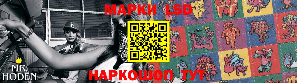 LSD-25 экстази ecstasy  LSD-25 экстази ecstasy  LSD-25 экстази  Вход с VPN  Наро-Фоминск 