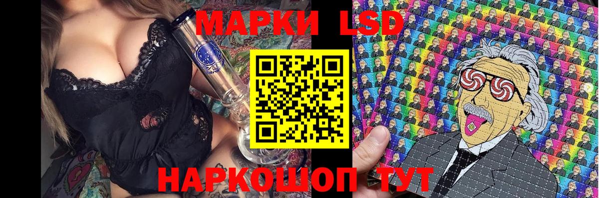 Наро-Фоминск  Марки N-bome 1500мкг  Вход с VPN  Марки N-bome 1500мкг 