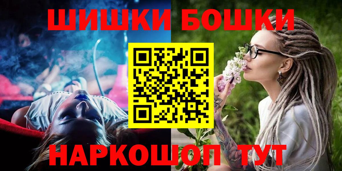 Наро-Фоминск  Марихуана MAZAR  МАРИХУАНА Bruce Banner  Вход с VPN  Конопля семена 