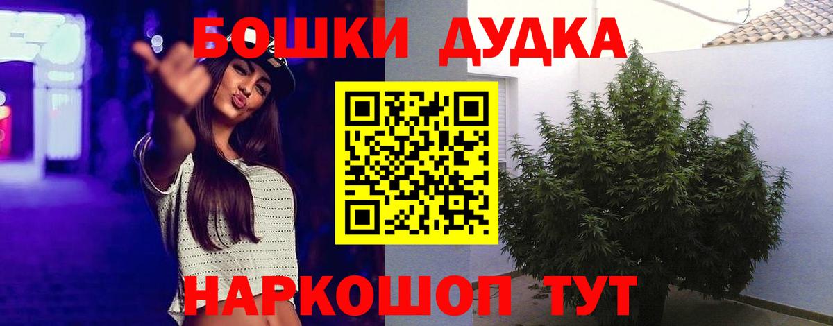 Марихуана VHQ Наро-Фоминск